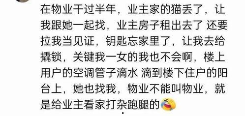 吃瓜群利弊,社交利弊两重天