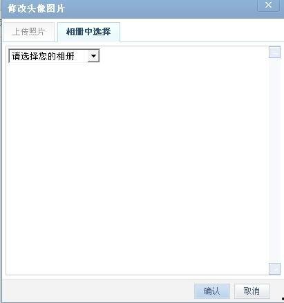 头条粉丝头像上传不了,头条平台头像无法上传的解决办法！”