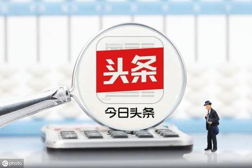 旅途十万里头条收益,揭秘旅行自媒体的财富密码