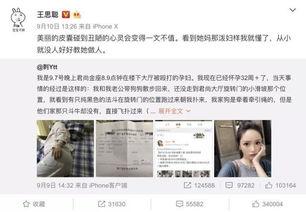 见到网红本人句子,揭开网络红人神秘面纱