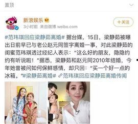 网红婚礼骗局曝光,一场精心策划的婚姻陷阱