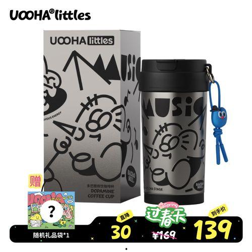 uooha保温杯明星,明星同款，时尚保温新潮流”