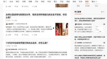 头条认证必须要填吗,必填还是可选？揭秘认证背后的真相”