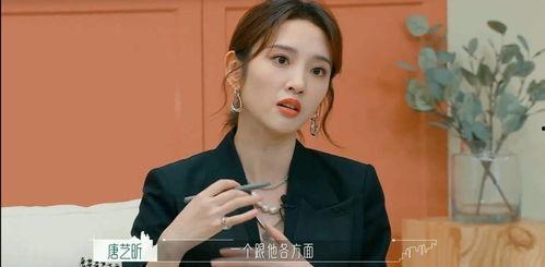 吃瓜爆料唐艺昕,娱乐圈幕后真相大揭秘