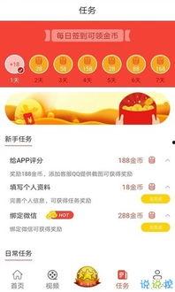 头条真的有趣吗,探索新闻背后的趣味与真相