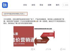 头条广告收益未更新原因,“头条广告收益未更新？揭秘原因及解决方案！”