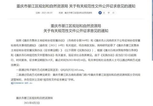 征安最新新闻头条,聚焦行业前沿，揭秘征安科技新突破