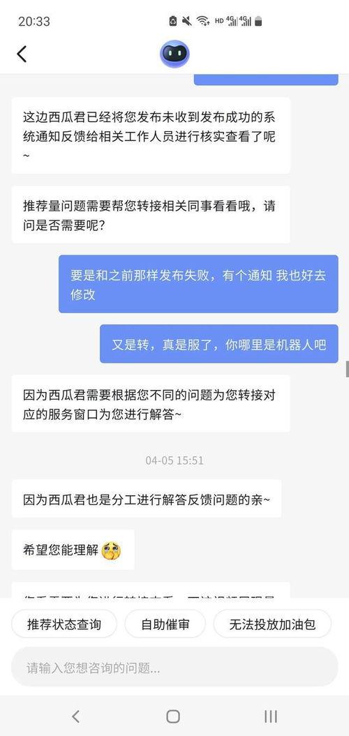 头条怎么没有推荐视频了,揭秘背后原因