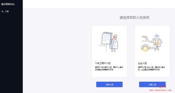头条原创需要提交材料吗,必看材料提交指南