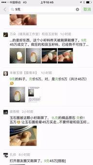 看料暗示什么意思,洞察市场先机的神秘力量