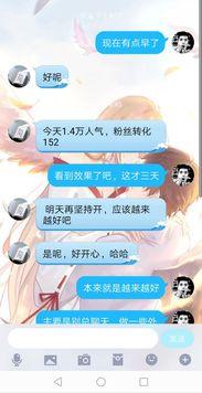 头条号直播粉丝最高,揭秘粉丝最高背后的秘密
