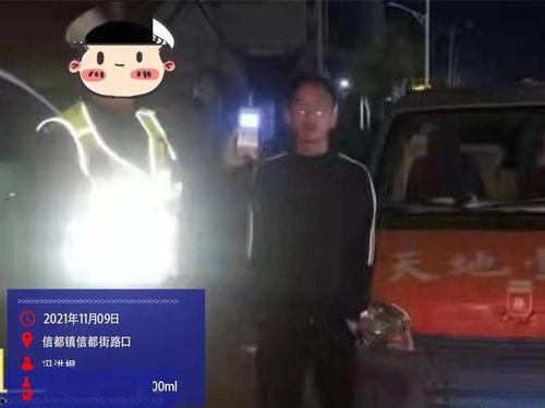 太阳哥酒驾被爆料视频,真相与反思