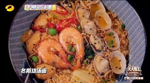 抖音网红拉拉泡面,抖音网红的美食魅力与生活态度