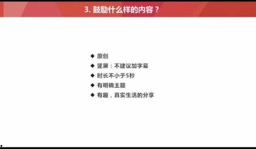头条视频单价怎么才能高,如何通过提升头条视频单价，实现内容变现最大化
