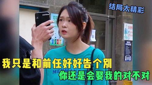 新人爆料的视频,幕后真相大曝光！