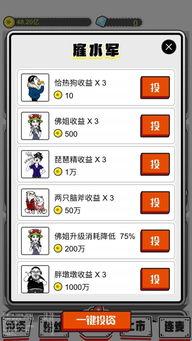 网红游戏颜色匹配规则,网红游戏颜色匹配规则深度解析