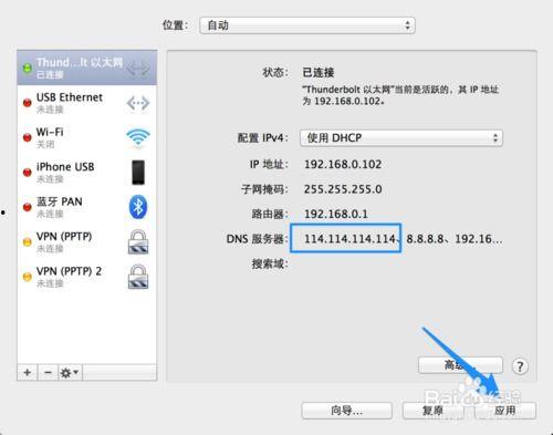 苹果电脑头条下载失败,原因排查与解决方案