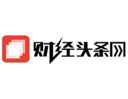 头条财经浩天,揭秘头条财经背后的商业智慧与市场洞察