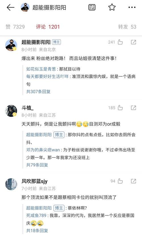 娱乐圈谁爆料比较准确,揭秘哪些爆料人信息准确可靠