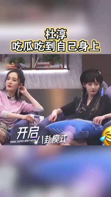 吃瓜的自己结局
