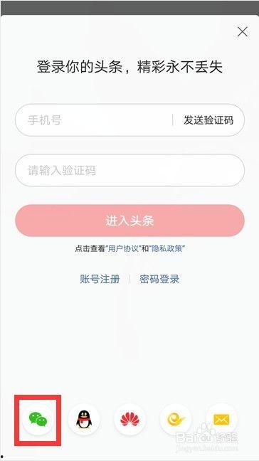 如何删除头条上关注的人,教你如何从头条上彻底删除关注的人
