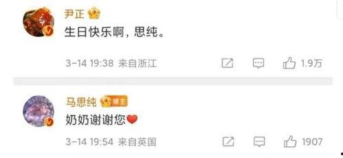 抖音头条评论显示ip,揭秘网络言论背后的真实身份