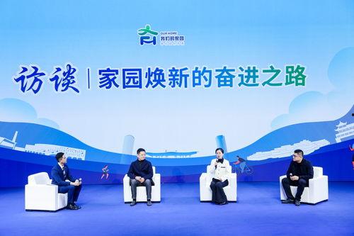 奉化头条号,聚焦本土新鲜事，解码奉化发展新篇章