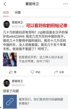 头条历史文章好看吗,头条精选文章，带你领略历史的韵味与精彩