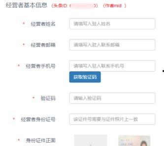 头条小店怎么看商品,轻松掌握商品生成技巧