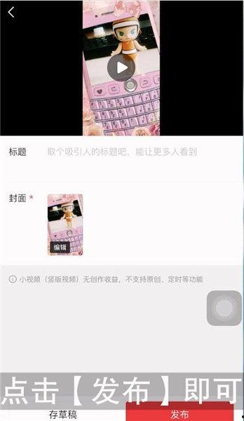 如何在头条制作视频合集,打造吸睛内容攻略