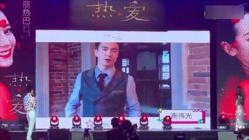 明星生日会粉丝,明星粉丝共庆偶像华诞盛典”