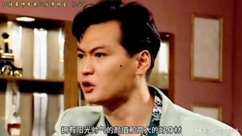 60后香港男明星视频,重温经典时刻
