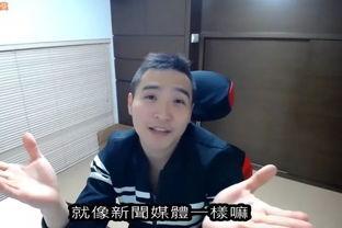 苏语棠 台湾 网红,台湾网红的崛起与影响力