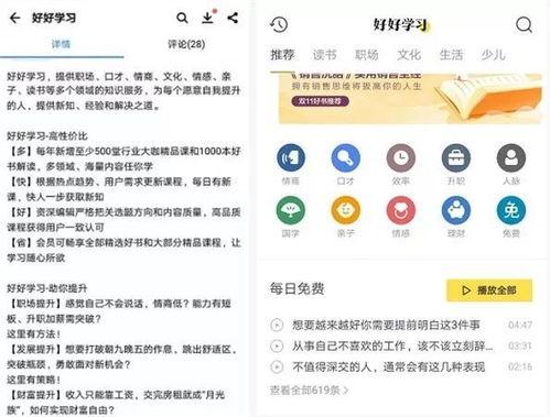 头条有关学习的文章,高效学习策略与技巧，助你快速提升学业成绩