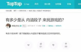 头条游戏推荐的作者,揭秘热门作者背后的创作魅力