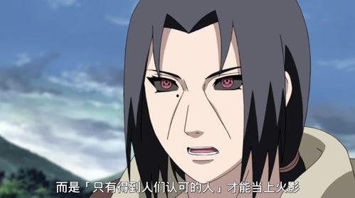 瓜老师教学火影老紫,揭秘忍术奥秘，领略忍者风采