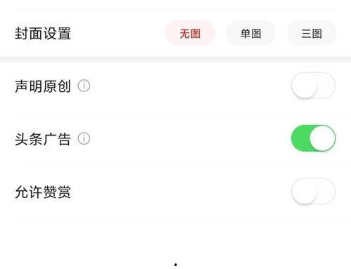 头条爆款文章技巧分享,头条热门内容创作技巧深度解析