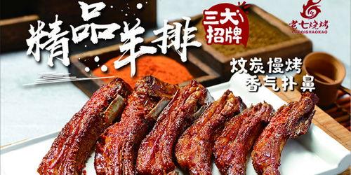 网红糯米藕老店加盟,传承经典，开启财富新篇章