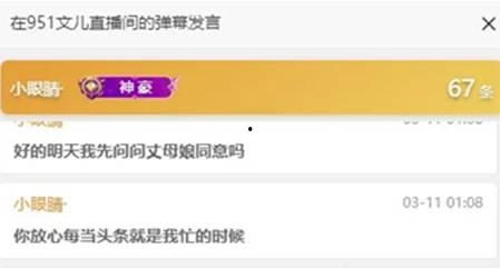 头条的直播在哪里展现,头条直播内容如何精准展现