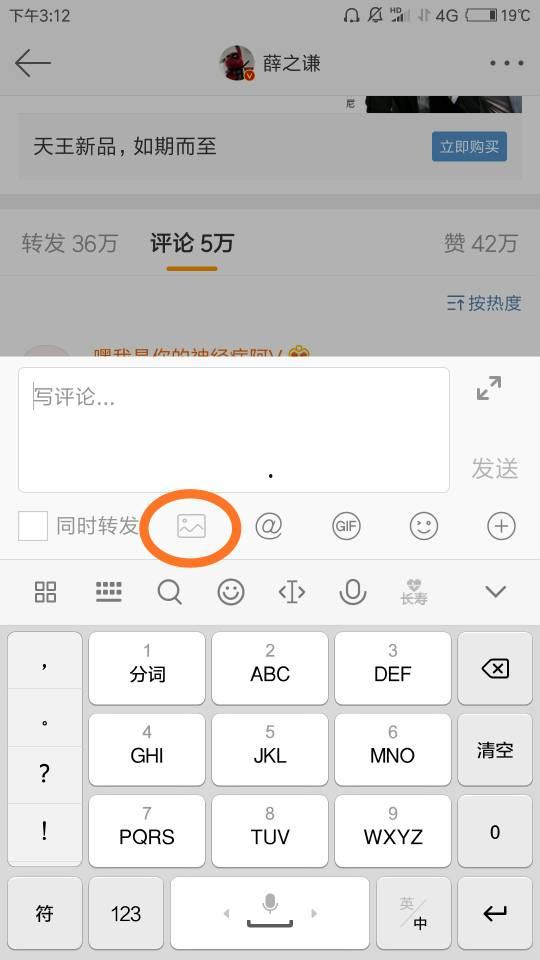为啥头条评论看不了图片,揭秘背后原因及解决方法