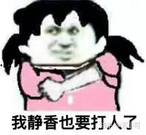 周扬青罗志祥吃瓜表情包,揭秘娱乐圈风波背后的真相