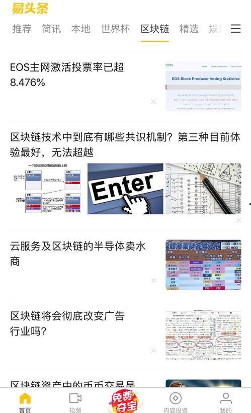 头条美文官方,头条美文带你领略文字的魅力