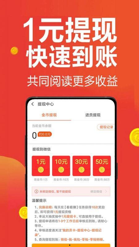 微头条员工收入高吗,究竟有多高？