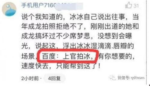 如何加入头条的商城推广,开启电商推广新篇章