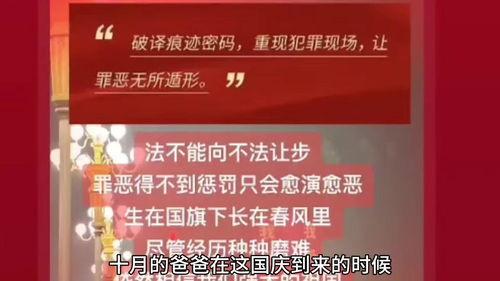 军哥视界今日头条