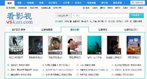 免费观看在线20,揭秘20款热门在线观看神器