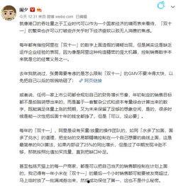 五华最新 爆料事件始末,真相与争议的交织历程