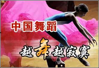 今日头条高空舞蹈视频,舞蹈者空中舞动，视觉盛宴令人叹为观止