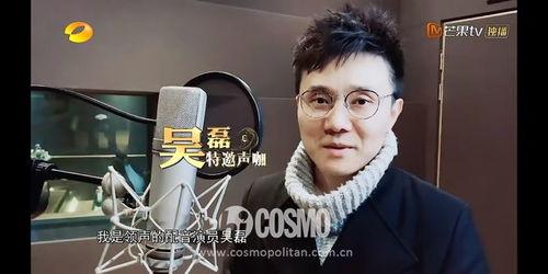 头条解说男声配音是谁呀,他是谁？