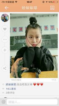 唐山网红大妈群聊名称,欢乐时光里的温馨瞬间